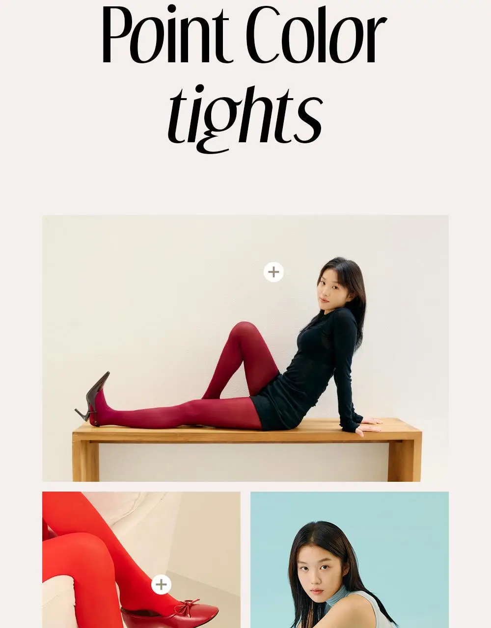 [류혜영 PICK] 마른파이브 넉넉 포인트 컬러 스타킹 8colors 상세페이지 16
